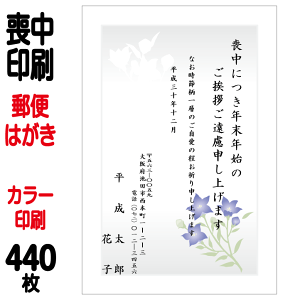 r͂  Xւ͂ ͂ J[ 440 r (85~͂Ɉ) rnKL rt r r͂ rnKL rt