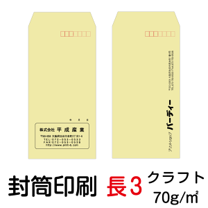   3 Ntg  70  100