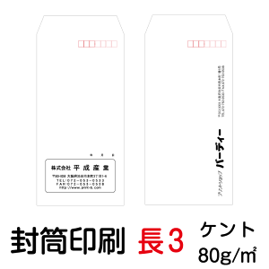   3 Pg 80  500
