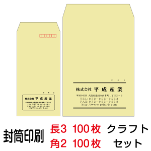    Ntg 3i70j100Ap2i85j100Zbg