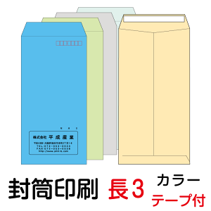   3e[vt J[ 70  7000