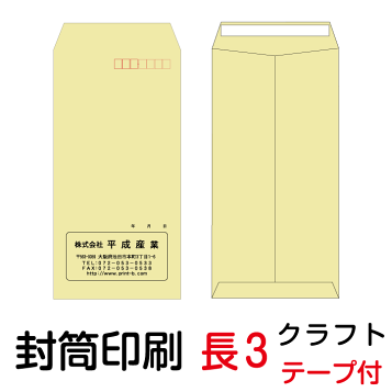 日本郵便 レターパックプラス520(19枚)+レターパックライト370(1枚) 楽天市場】20枚セット レターパック ライト 370 ポイント消化