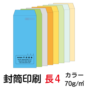   4 J[70  5000