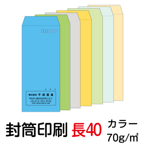    40 J[70  7000
