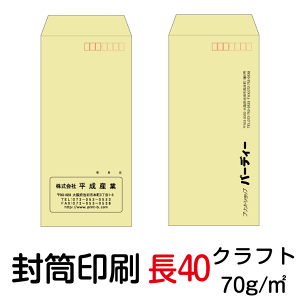    40 Ntg70  1000