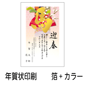 N  N +J[i10jN  N N 2026N ߘa8N ߔN NnKL N͂