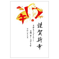 楽天市場】お年玉付き年賀はがき 印刷済みの通販 