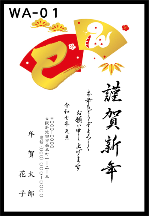 楽天市場】年賀状印刷 お買得カラー印刷 45枚 年賀状 印刷