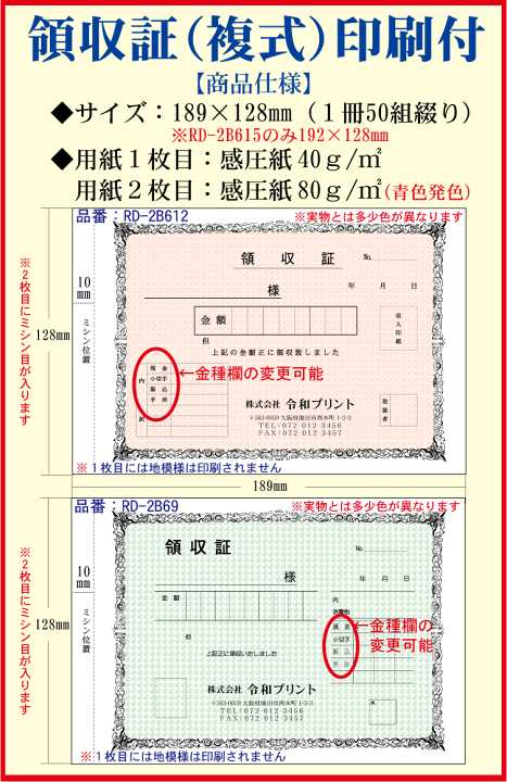 渡辺（おまとめ発送OK）領収書OK 　2本組サンド 渡辺（おまとめ発送OK）領収書OK 様専用 2本組サンド （KIX