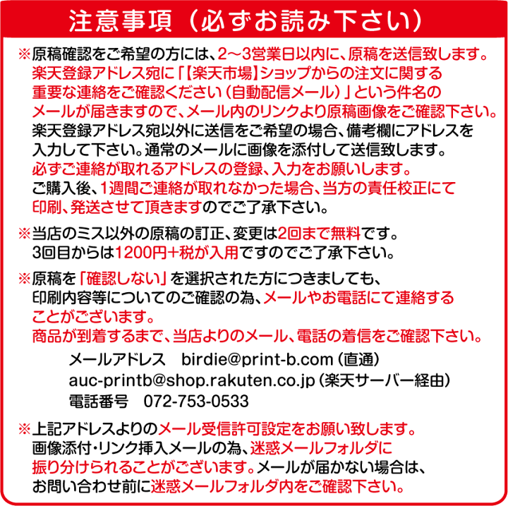 楽天市場】喪中はがき 印刷 郵便はがき 官製はがき カラー印刷