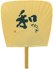 楽天市場 和 うちわの通販