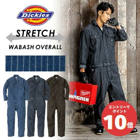 マラソン限定！エントリーでP10倍【特価】ディッキーズ ストレッチウォバッシュツナギ D-696 メンズ レディース オーバーオール オールインワン 作業服 カジュアル アメカジ Dickies