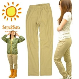 【エントリーでポイント10倍】【アウトレット】「Sun3San」（サンサンサン）ストレッチワークパンツ”ノビッチ”/S3S-CS167K/【2016 WEX 年間 作業服 レディース】