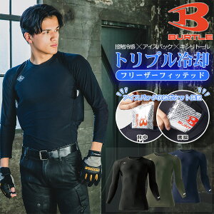 o[g t[U[tBbebh 4098 ƕ ƒ Ci[ RvbV ڐG⊴ z L UVJbgۗ BURTLE