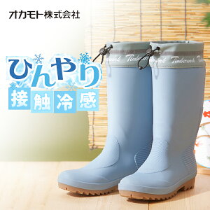 IJg SBRЂ蒷C CRI-1400 ڐG⊴ h y M΍ Cu[c Ou[c K[fjO ~J _ _ _ ƗpC OKAMOTO