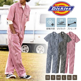 【エントリーでポイント10倍】ディッキーズ ライトストレッチヒッコリー半袖ツナギ D-7102 メンズ レディース 作業着 作業服 接触冷感 軽量 UVカット ストレッチ 夏用 おしゃれ アメカジ Dickies