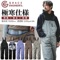 楽天市場】極寒 サロペットの通販