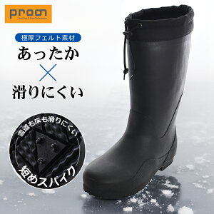 �y�킯��������z�v���m �X�p�C�N�t�F���g�u�[�c PR-2406B �h�� ���C �Ⴉ�� ���� �Ɋ� �k�C�� �� ������ ����ɂ��� �ނ� ��� Prono