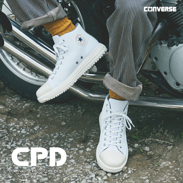 楽天市場】【2024秋冬新作 ホワイト】CPD コンバース 安全靴 