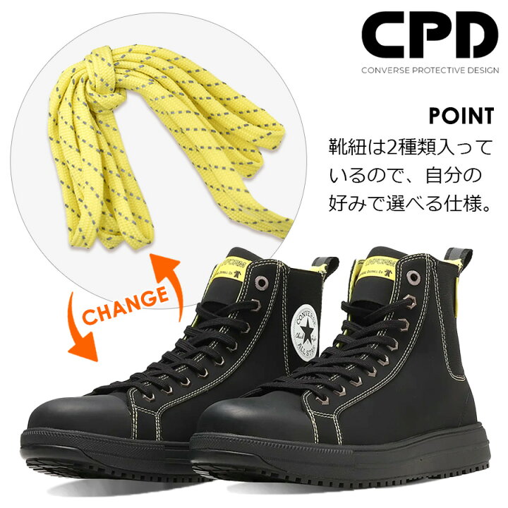 楽天市場】【2024秋冬新作】コンバース CPD ユニバーサル  