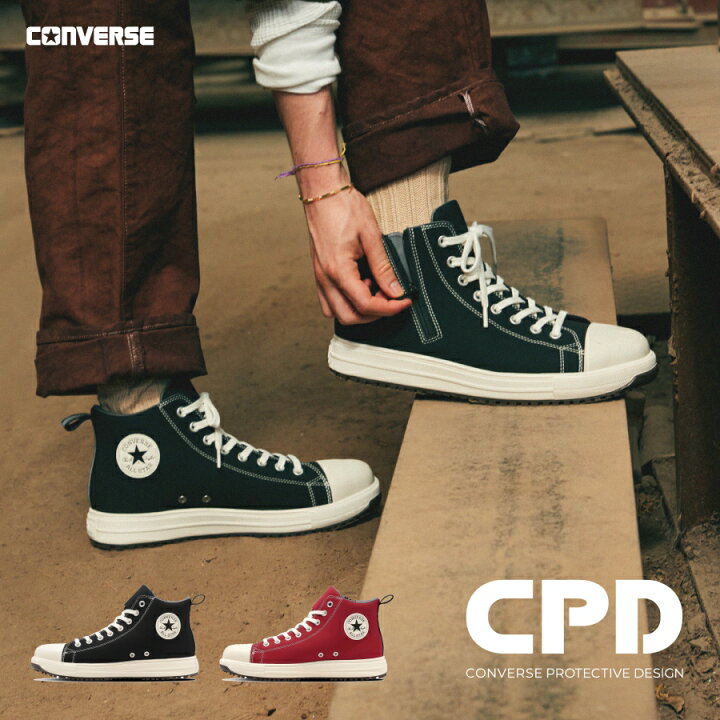 楽天市場】【2024秋冬新作】コンバース CPD ALL STAR PS Z HI 