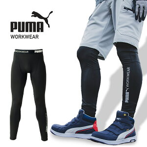v[} [NEFA ƃEFA PUMA ptH[}X^Cc PW-2014N RvbV ڐG⊴ MX ^Cc Ci[ ƕ ƒ PUMA WORKWEAR