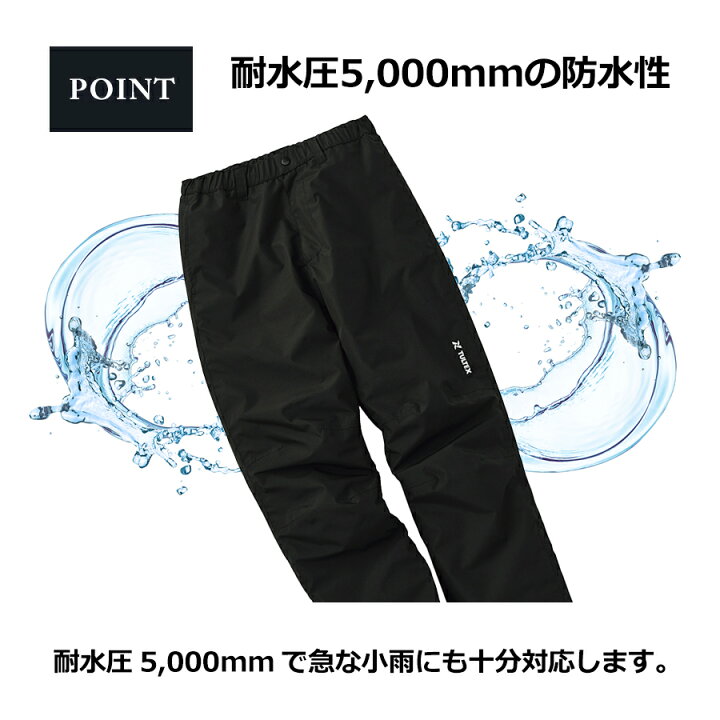 楽天市場】タルテックス レディース防水防寒パンツ 24599 TULTEX 