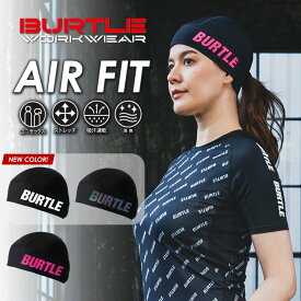 バートル ヘッドキャップ 4081 ユニセックス ヘルメットインナー 帽子 汗取り 吸汗 速乾 BURTLE