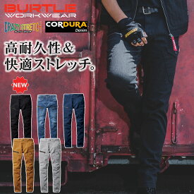 バートル クレイジーストレッチ コーデュラデニムカーゴパンツ 5002 ワークパンツ 丈夫 作業服 作業着 作業ズボン プロノ BURTLE