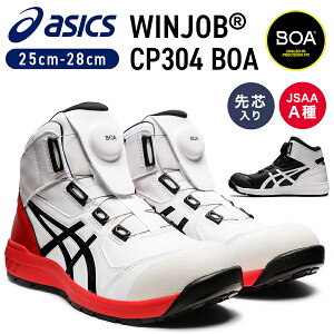 AVbNX EBWuBoa CP304Boa Y Xj[J[ C JSAA A SC ƌC c asics