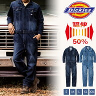 ディッキーズ ストレッチシルキーデニムツナギ D-686 つなぎ 長袖 デニム オールインワン おしゃれ ユニ…