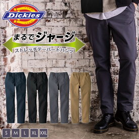 ディッキーズ 4WAYストレッチテーパードパンツ D-7573 作業服 ワークパンツ 作業着 作業ズボン メンズ プロノ Dickies