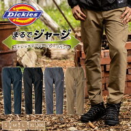 ディッキーズ 4WAYストレッチテーパードカーゴパンツ D-7575 作業服 ワークパンツ 作業着 作業ズボン メ…