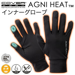 �J���@�[���[�N �A�O�j�q�[�g �C���i�[�O���[�u FT-355418 �X�}�z�Ή� �h�� ��� ��� �ۉ� �~�M �v���m