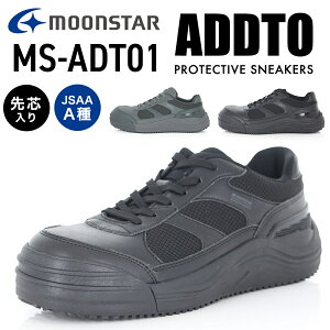 [X^[ ADDTZ[teB[ MS-ADT01 Y fB[X JSAA A SC ƌC c veNeBuXj[J[ MOONSTAR