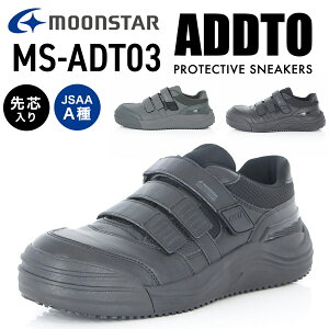 [X^[ ADDTZ[teB[}WbN MS-ADT03 Y fB[X JSAA A SC ƌC c veNeBuXj[J[ MOONSTAR