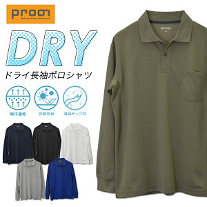 vm DRY|Vc PR-2513 hC z Y Ci[ gbvX ƒ ƕ  jtH[ Prono