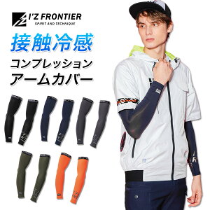 ACYteBA ڐG⊴RvbVA[Jo[ #214 rJo[ z UVJbg O΍ Ă\h  I'Z FRONTIER