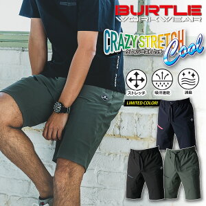 o[g iCgRbg V[gpc 4100 Xgb` ڐG⊴ z L n[tpc ƕ ƒ ƃY{ BURTLE vm