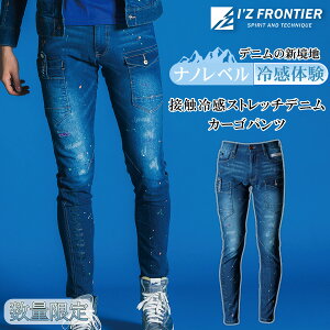 yʌzACYteBA ڐG⊴Xgb`fjJ[Spc #7452S ƕ ƒ ƃY{ I'Z FRONTIER vm