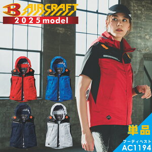 SS����I�G���g���[�Ń|�C���g10�{ �y2025�N���f���z�yXXL�z�o�[�g�� �G�A�[�N���t�g �t�[�f�B�x�X�g AC1194 �ĕ� �����Y �u���]�� ��ƒ� �󒲍�ƕ� �ҏ� �t�@�� BURTLE