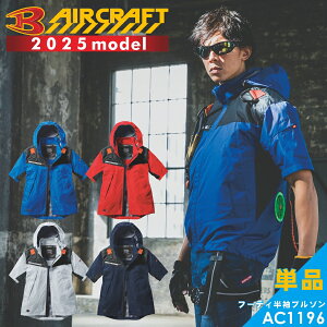 �y�G���g���[�Ń|�C���g10�{�z�y2025�N���f���z�yXXL�z�o�[�g�� �G�A�[�N���t�g �t�[�f�B�����u���]�� AC1196 �ĕ� �����Y �u���]�� ��ƒ� �󒲍�ƕ� �ҏ� �t�@�� BURTLE