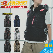 楽天市場】バートル 空調服 2025（サイズ（S/M/L）3L）（作業着・作業 
