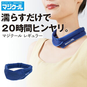 }WN[ M[ DNIMC2M MAGICOOL ⊴ObY ЂObY MǑ΍ObY y z ΍    ₷