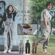グレイスエンジニアーズ ボーダレスデッキパンツ・エアー GE-810 サロペット メンズ レディース ユニセッ…