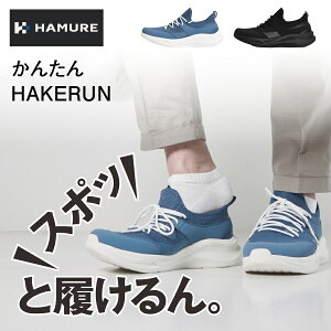 �n�~���[�� ���񂽂�HAKERUN HMU-2521 �X�j�[�J�[ �n���Y�t���[ �V���[�Y �����Y ���f�B�[�X ���j�Z�b�N�X �^�� �����z�� HAMURE �v���m