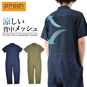 vm obNbVciM PR-2422 Y ėp ƕ ƒ  ʋC I[o[I[ I[C Prono