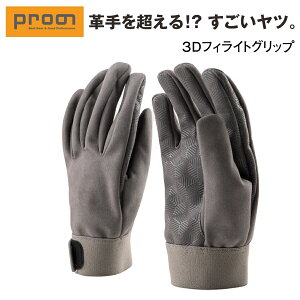 vm 3DtBCgObv PR-2524 Ɨp  O[u ׂ~ ̖D lHv v