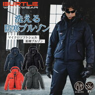 バートル マイクロソフトシェル防寒ブルゾン 5060 ウォッシャブル 洗える 作業服 防寒着 ブルゾン アウタ…