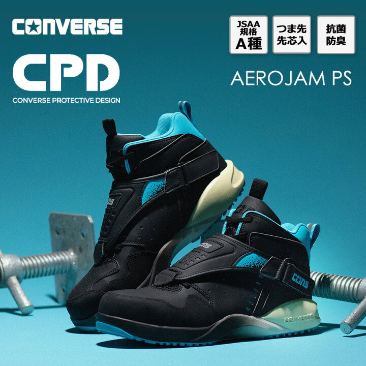 楽天市場】【25秋冬新作】コンバース CPD AEROJAM PS エアロジャム PS 